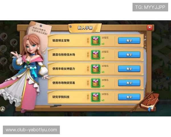 亚博yabo国际官网新手攻略指南，帮助初次玩家快速上手掌握游戏技巧与玩法