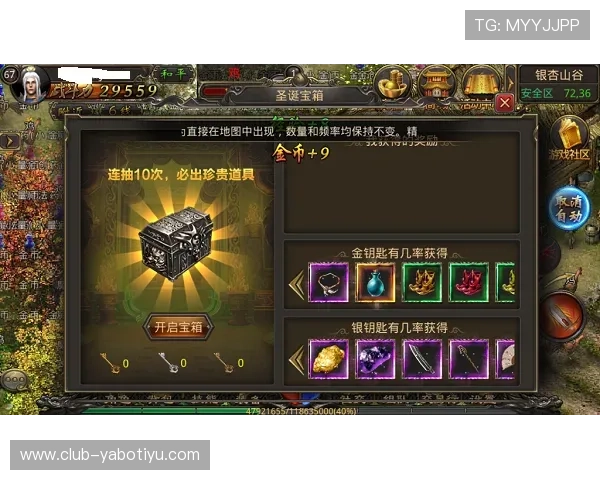 亚博yabo官网平台最新优惠活动与奖励机制，助力玩家轻松赢取丰富游戏奖励