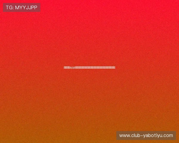 开云真人app邀请码开启世界杯期间的互动社区，畅谈足球盛事与球迷交流